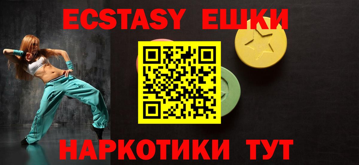 Ecstasy louis Vuitton  Экстази  ЭКСТАЗИ таблы  Йошкар-Ола  где можно купить   Вход с VPN 