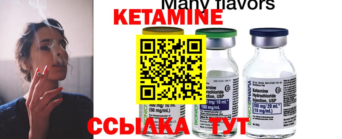 нарко площадка состав  КЕТАМИН VHQ  Вход с VPN  Йошкар-Ола 