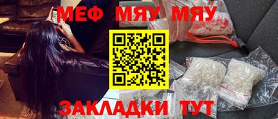 кокаин Краснодар