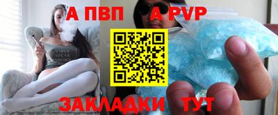 кокаин Краснодар