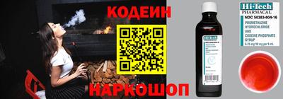 кокаин Краснодар