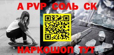 кокаин Краснодар