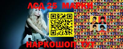 кокаин Краснодар