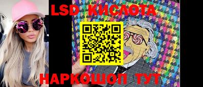метамфетамин Краснознаменск