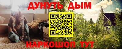 метамфетамин Краснознаменск