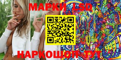 метамфетамин Краснознаменск