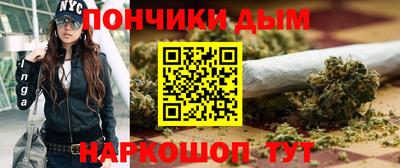 метамфетамин Краснознаменск