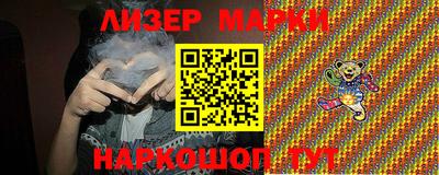 метамфетамин Краснознаменск