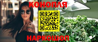 метамфетамин Краснознаменск