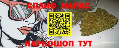 метамфетамин Краснознаменск