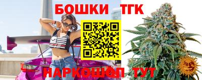 метамфетамин Краснознаменск