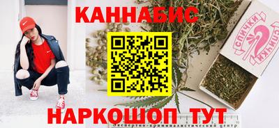 метамфетамин Краснознаменск