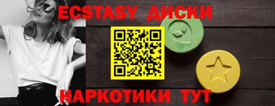 кокаин Краснодар