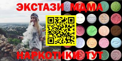 метамфетамин Краснознаменск