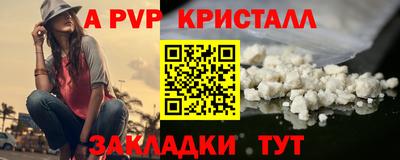 метамфетамин Краснознаменск