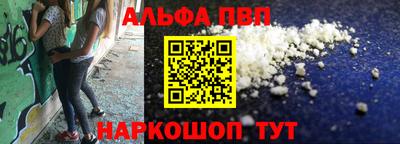 кокаин Краснодар