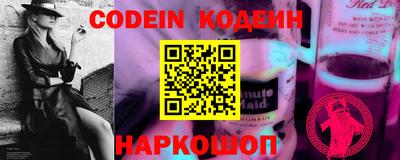mdma Краснокаменск