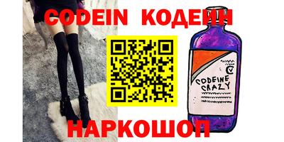 mdma Краснокаменск