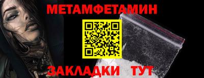 кокаин Краснодар