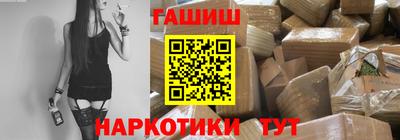 кокаин Краснодар