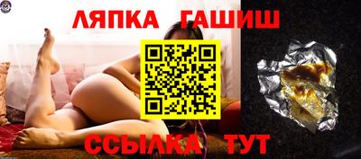 метамфетамин Краснознаменск