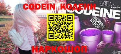 кокаин Краснодар