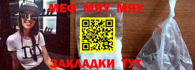 метамфетамин Краснознаменск