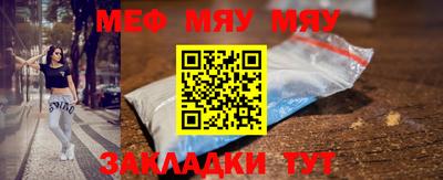 mdma Краснокаменск