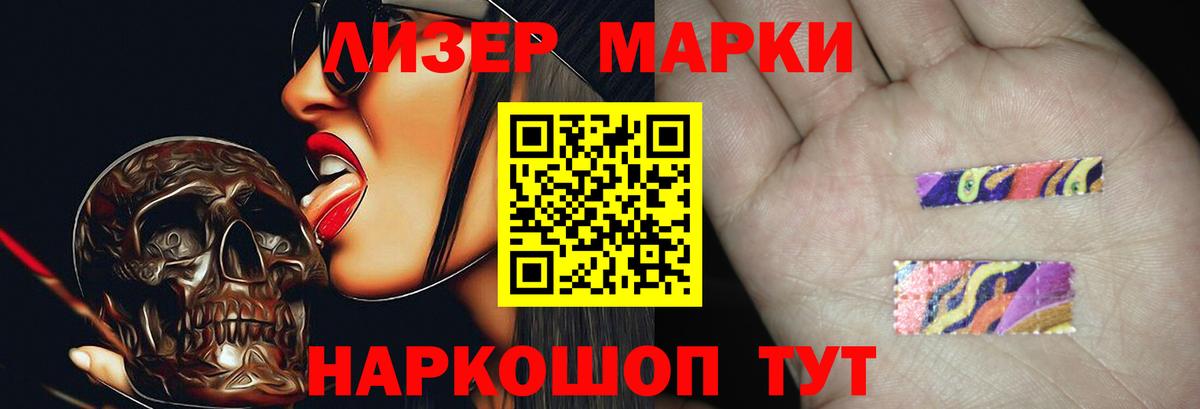 Лсд 25 экстази кислота Йошкар-Ола