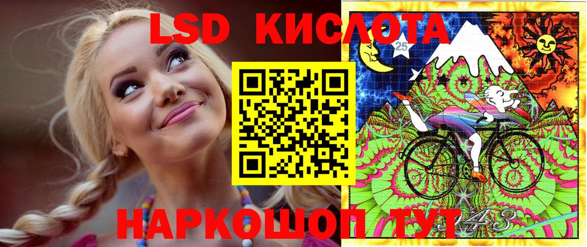 Йошкар-Ола  Наркотические марки 1,8мг  Вход с VPN  наркота  Наркотические марки 1,8мг 